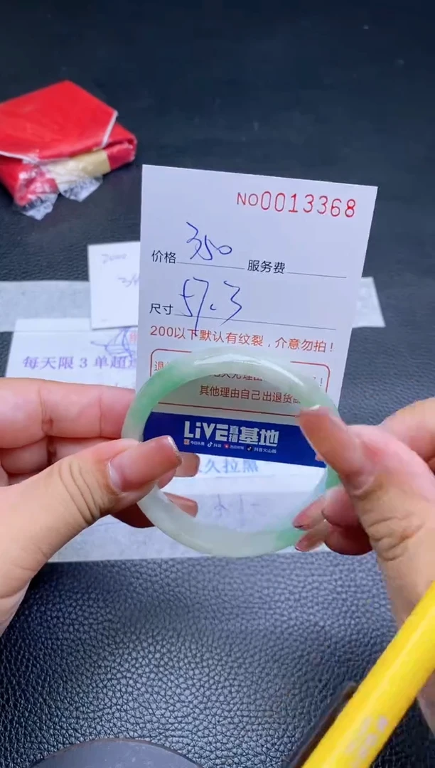 【闪购商品】看图片看数字发货拍哪个发哪个