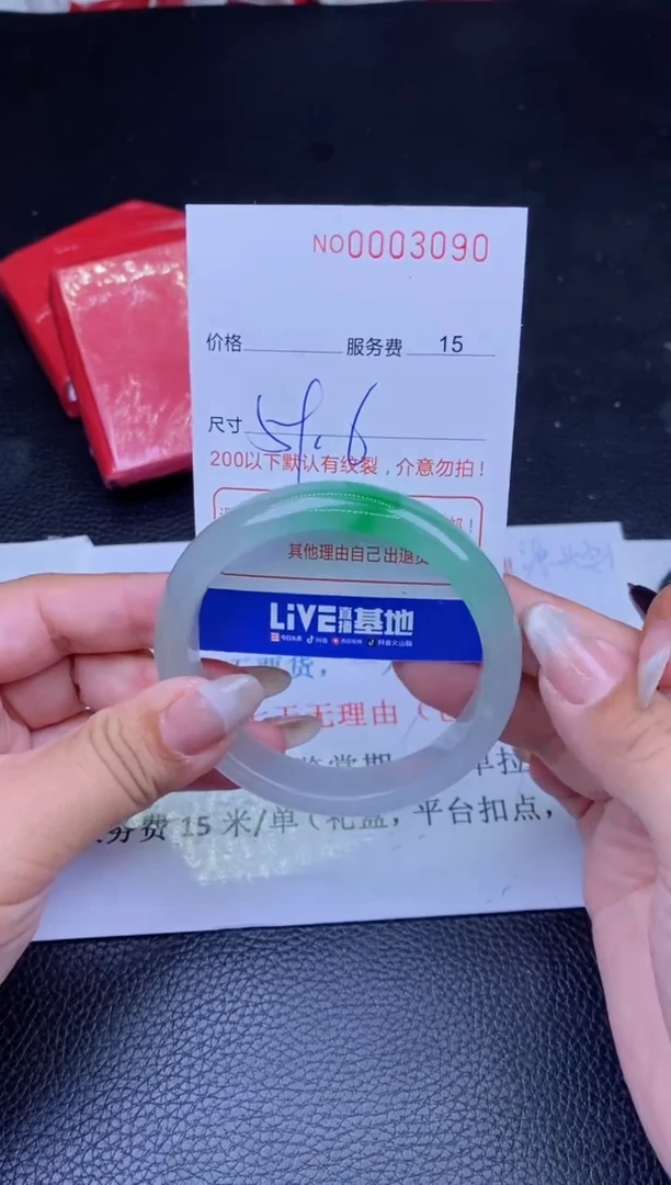 【闪购商品】看图片看数字发货拍哪个发哪个