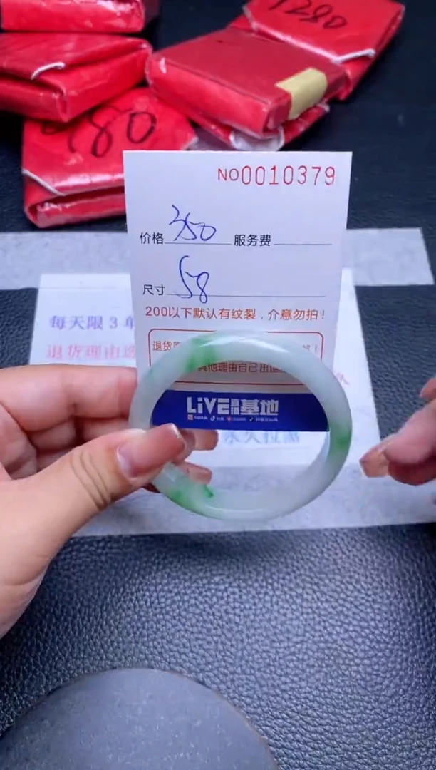 【闪购商品】看图片看数字发货拍哪个发哪个