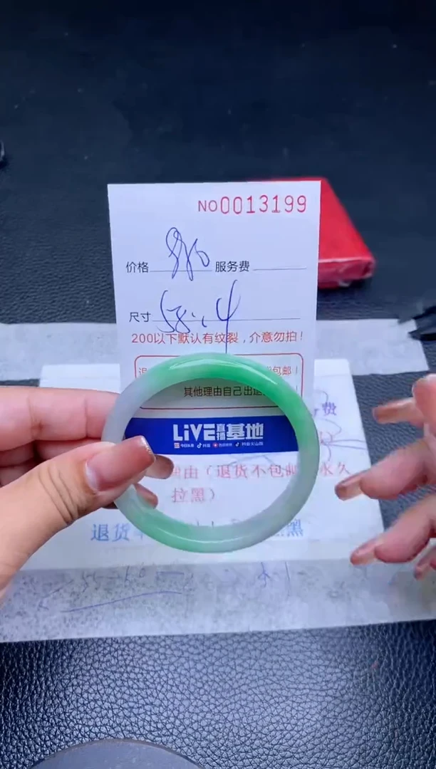 【闪购商品】看图片看数字发货拍哪个发哪个