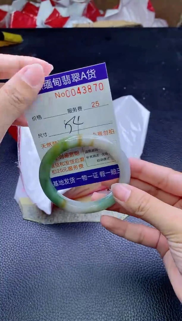 【闪购商品】翡翠手镯未镶嵌