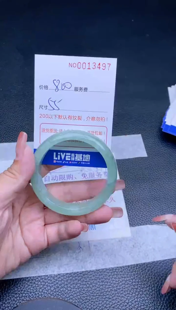 【闪购商品】看图片看数字发货拍哪个发哪个