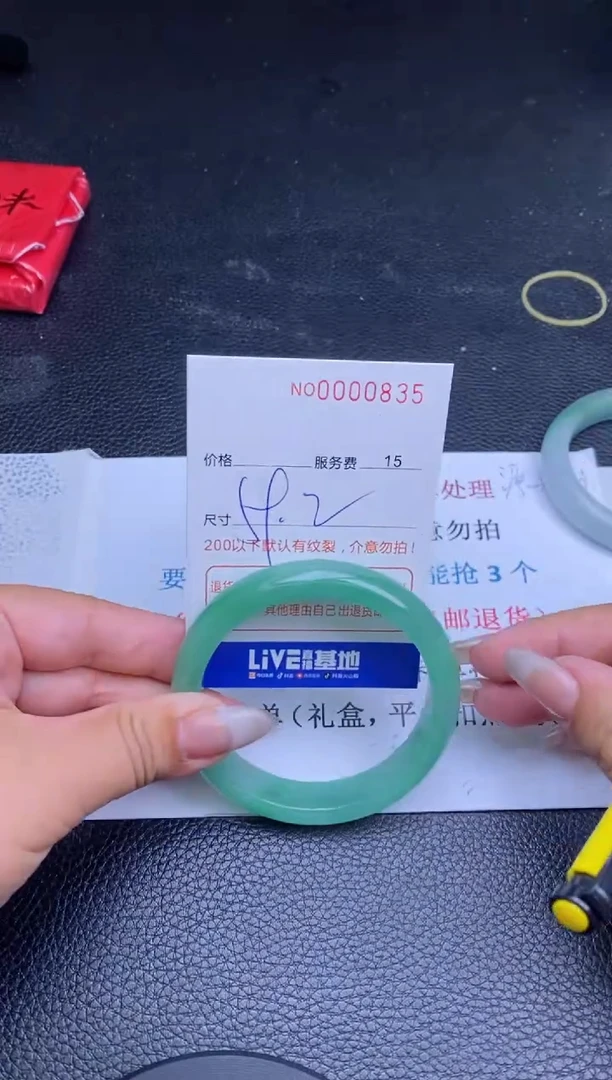 【闪购商品】看图片看数字发货拍哪个发哪个