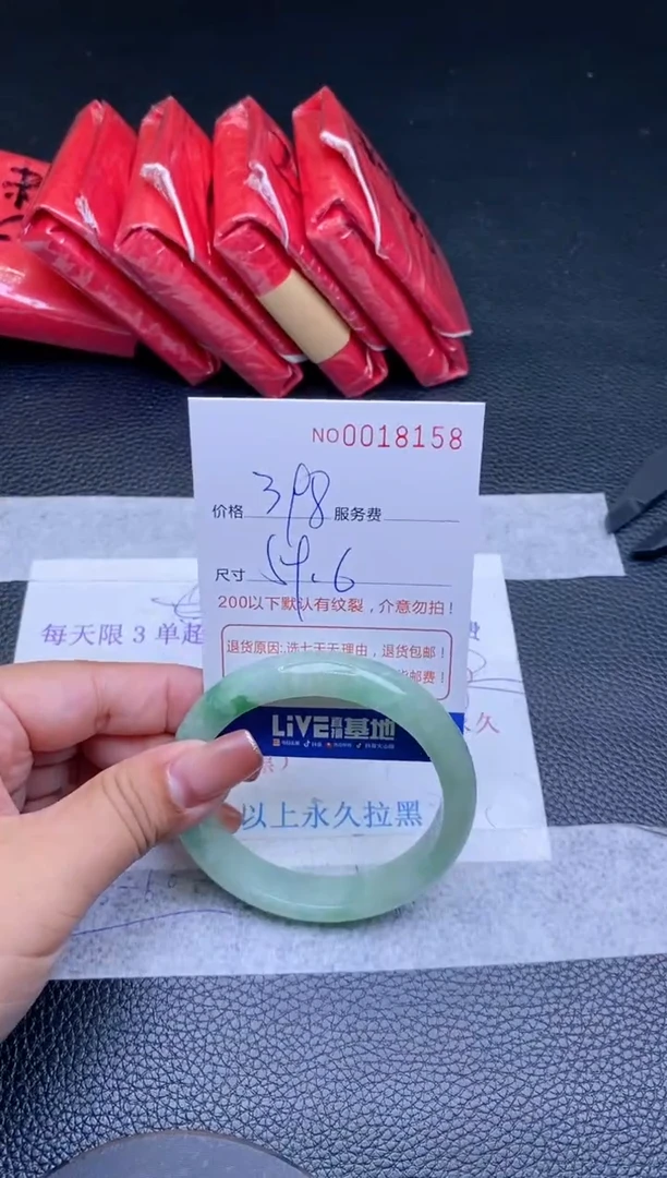 【闪购商品】翡翠手镯未镶嵌看图片看数字发货拍哪个发哪个 1