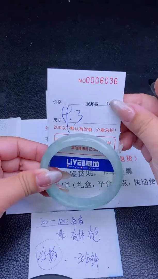 【闪购商品】翡翠手镯未镶嵌看图片看数字发货拍哪个发哪个