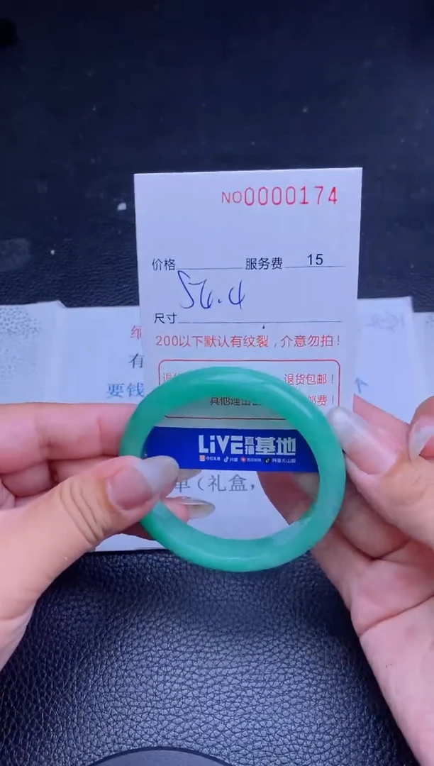 【闪购商品】看图片看数字发货拍哪个发哪个