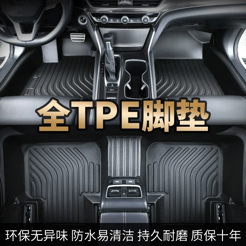 捷豹XFL E-PACE XJL专车定制耐高温耐低温易清洗全车TPE汽车脚垫