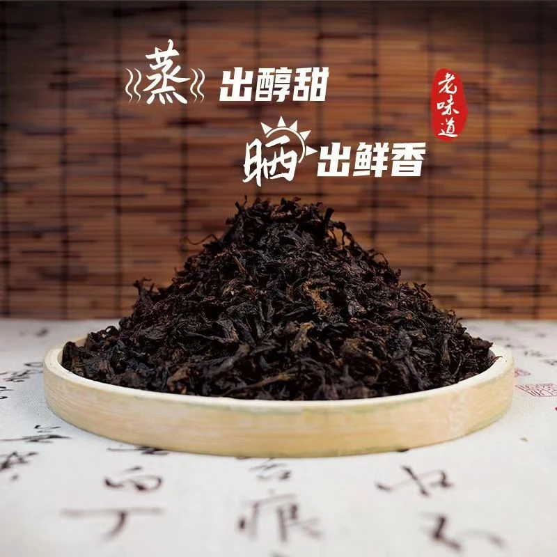 【达人专属】正宗绍兴特产梅干菜无沙免洗古法晒制包子锅盔