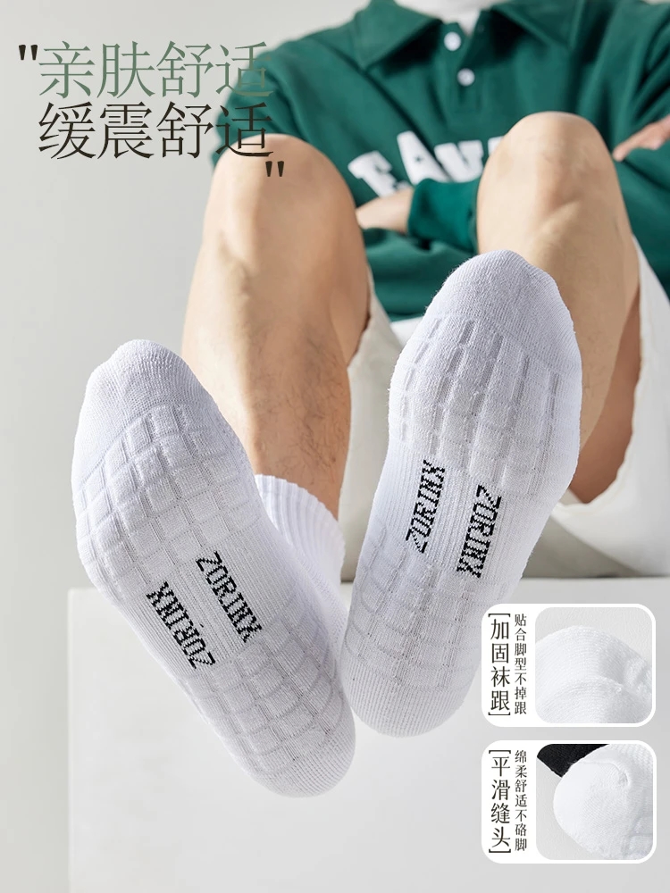运动袜子男毛巾底秋冬款中筒袜透气吸汗短袜男士袜子纯色棉袜弹力