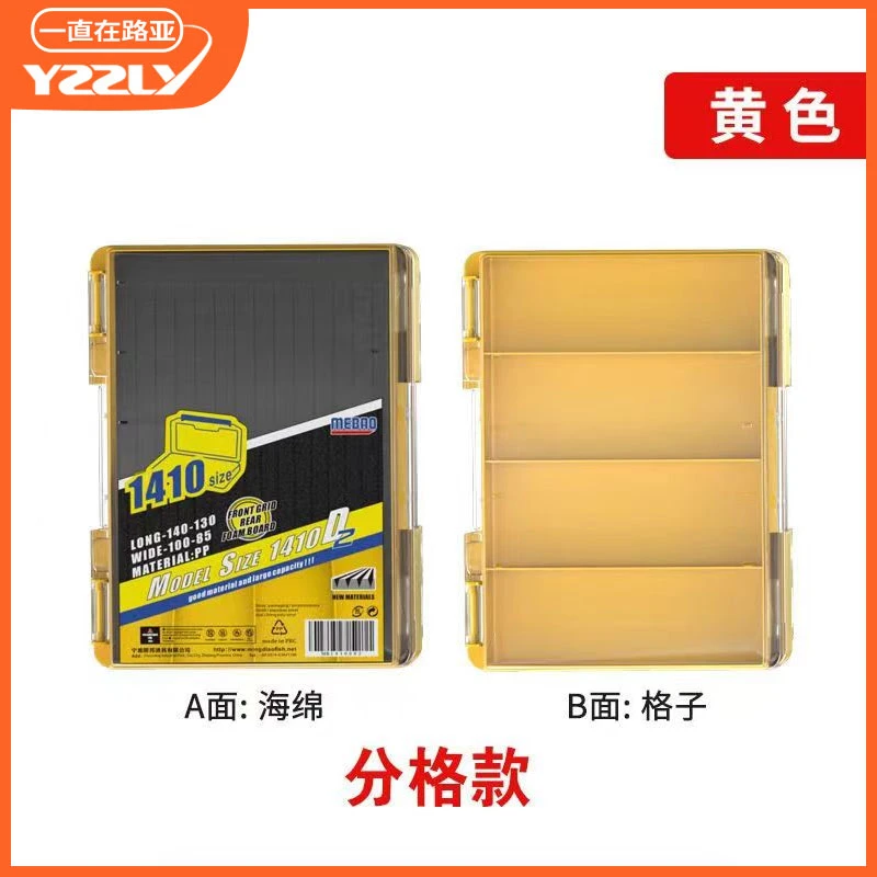 明邦路亚盒140*105*33双面铅头钩收纳盒加厚双层透明大容量环保