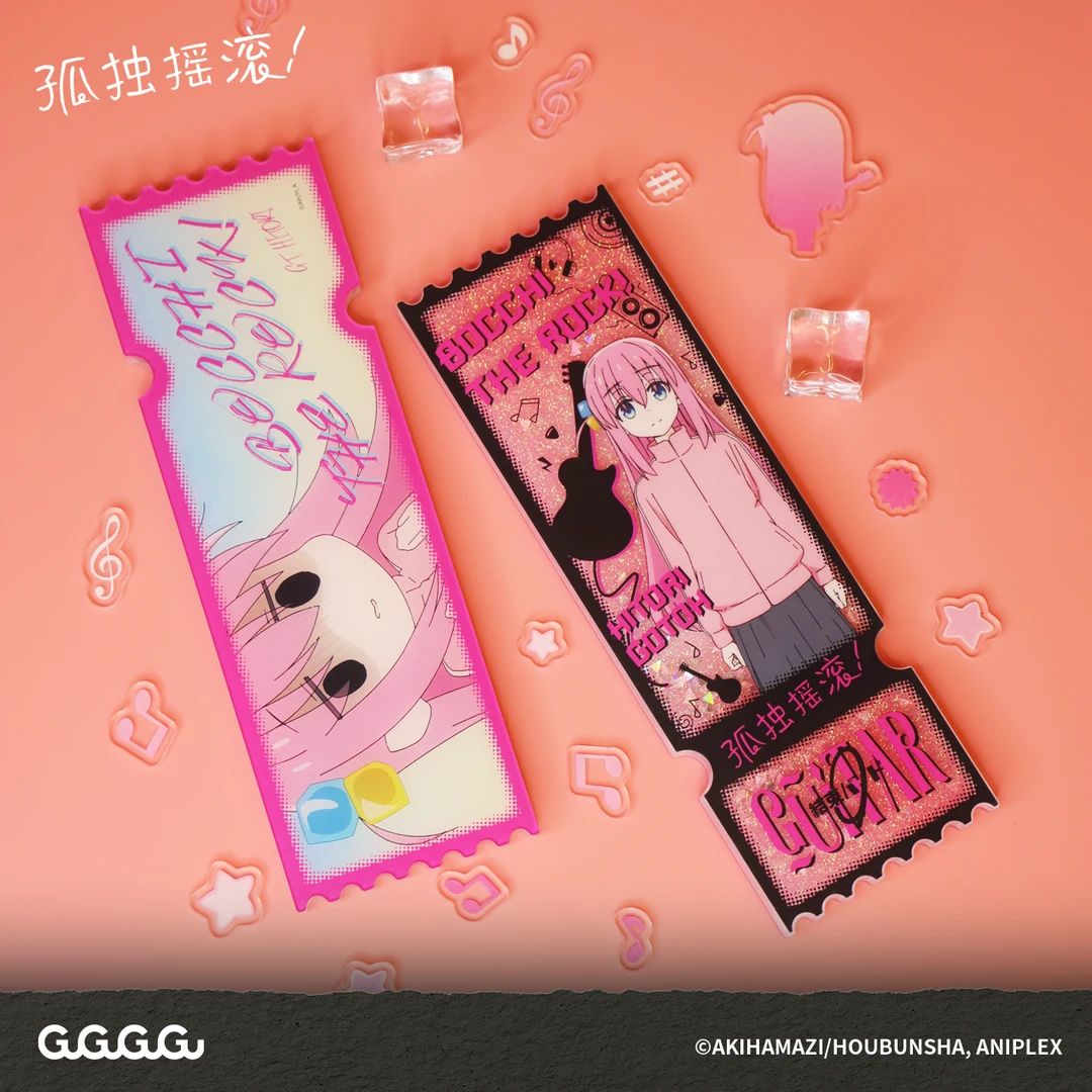 GuGuGuGu 孤独摇滚！ 后藤独亚克力流沙票 卡通动漫周边谷子礼物