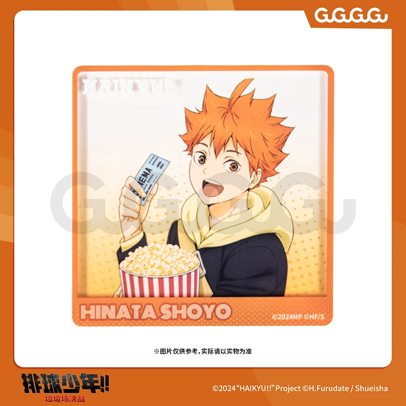 GuGuGuGu官方 排球少年!!垃圾场决战 看电影系列 亚克力杯垫 周边