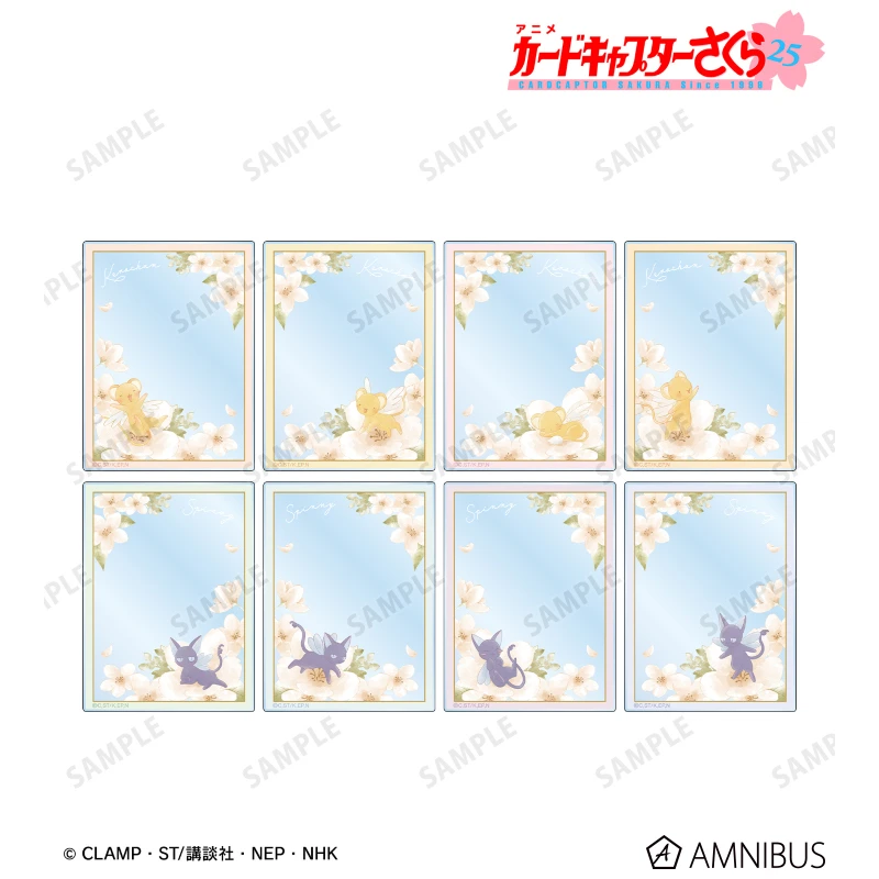 GuGuGuGu官方 AMNIBUS魔卡少女樱 Botania 盲抽亚克力卡 日谷周边