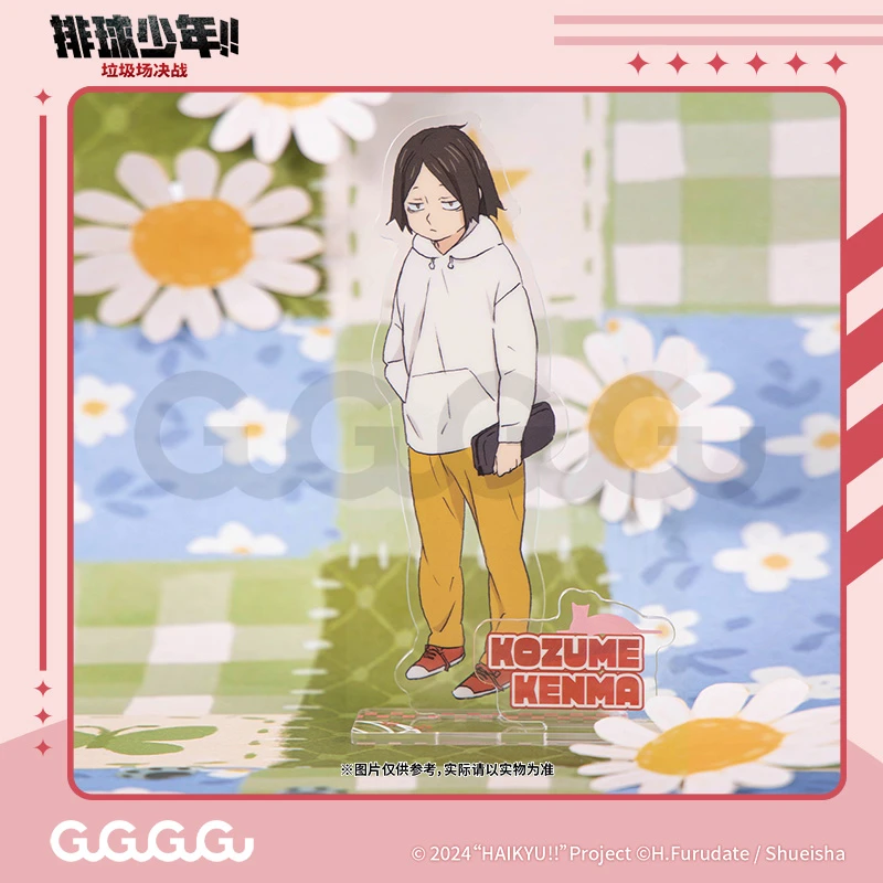 GuGuGuGu官方排球少年垃圾场决战幼年系列亚克力立牌卡通动漫周边