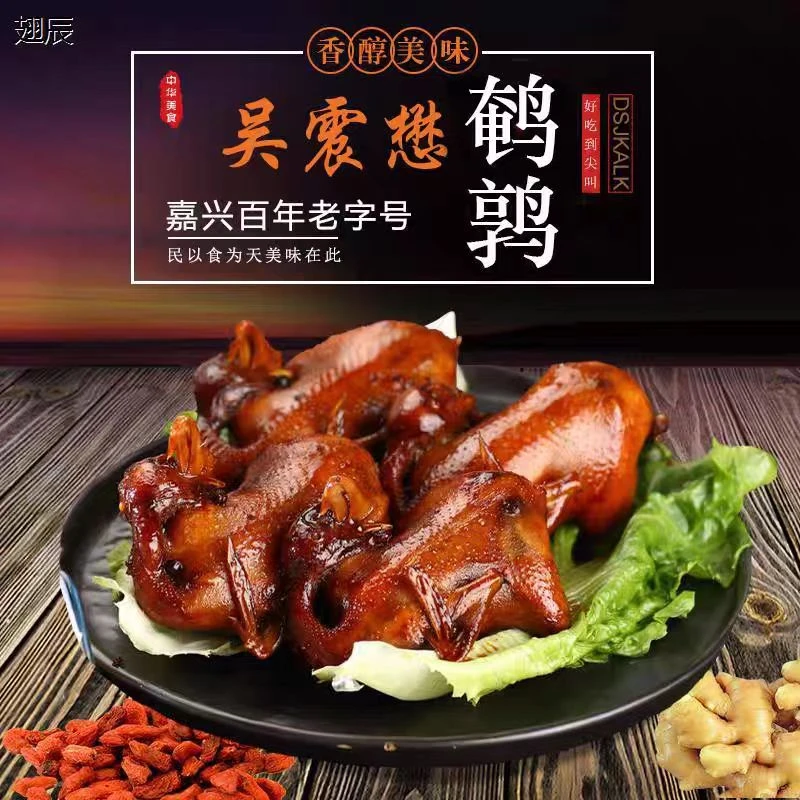 吴震懋招牌门店同款｜短保新熟食·现卤鹌鹑美食买2只送2只到手4只休闲小零食