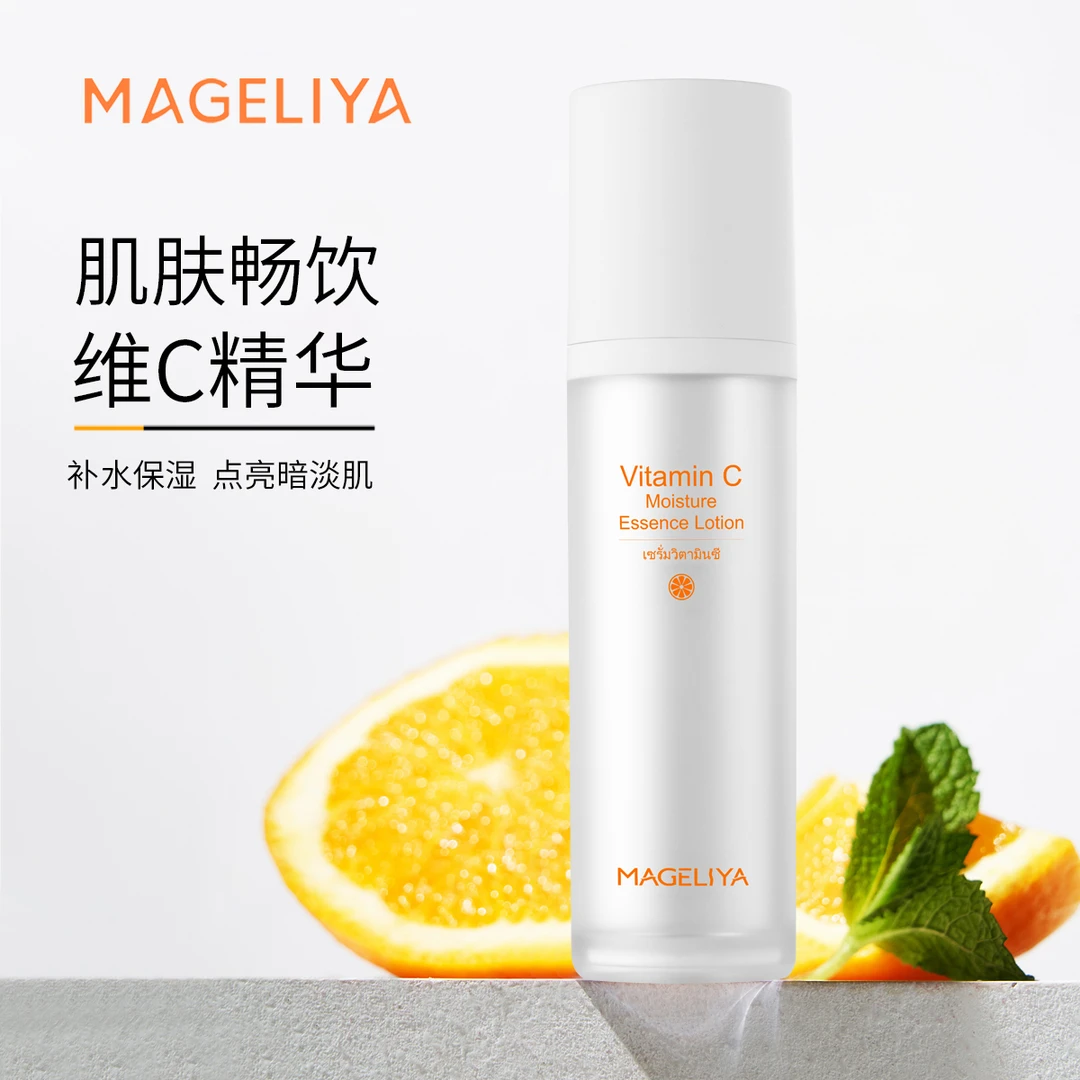 泰国进口润颜祛黄保湿乳液 补水保湿祛黄提亮肤色 秋冬季修复养肤