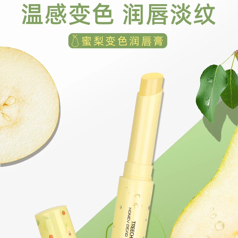 拍1发2 泰国进口变色唇膏  蜜梨温变滋润保湿秋冬润唇