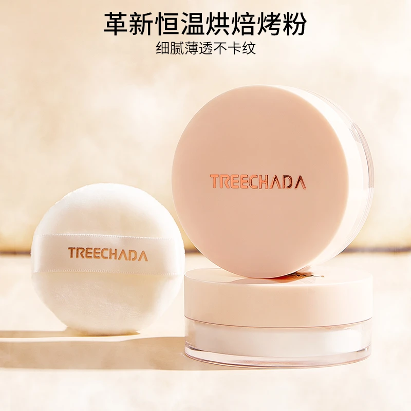 泰国原装进口清透定妆蜜粉防水防汗细腻不脱妆哑光定妆粉持妆新品