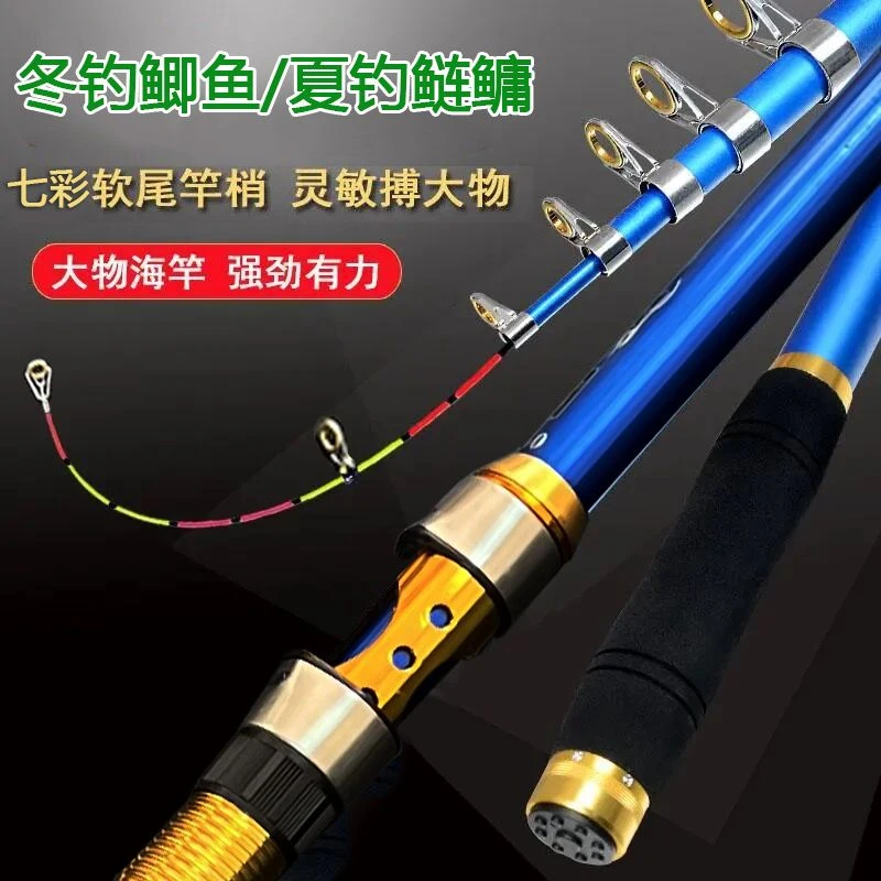 福利款软尾海杆彩色竿稍软竿稍海杆筏钓竿矶钓竿