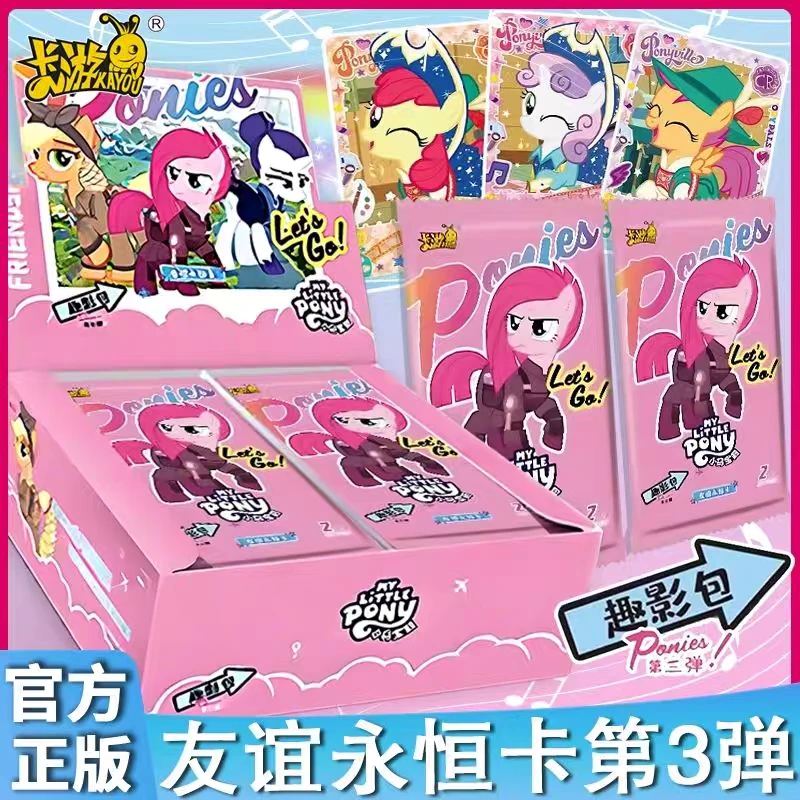 【正版】小马宝莉趣影包第2弹第3弹整盒30包150张卡收藏卡牌