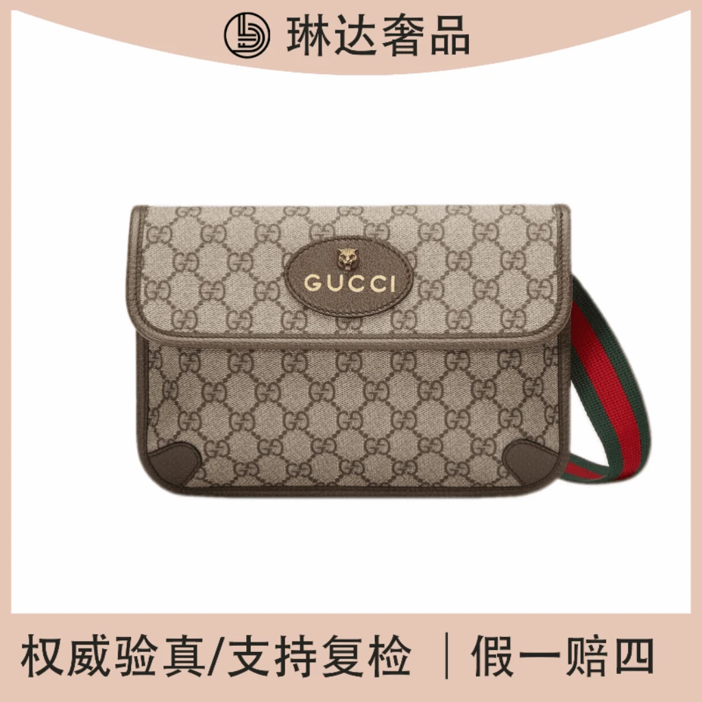 99新 GUCCI/古驰 老花单面翻盖拼皮虎头胸包腰包单肩斜挎包（琳达）