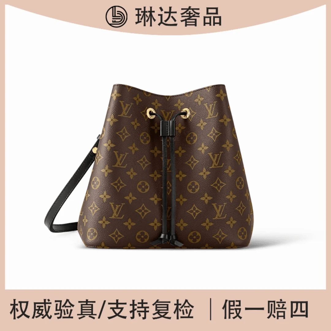 99新 LouisVuitton/路易威登 老花配黑色老花包抽绳水桶包（琳达）