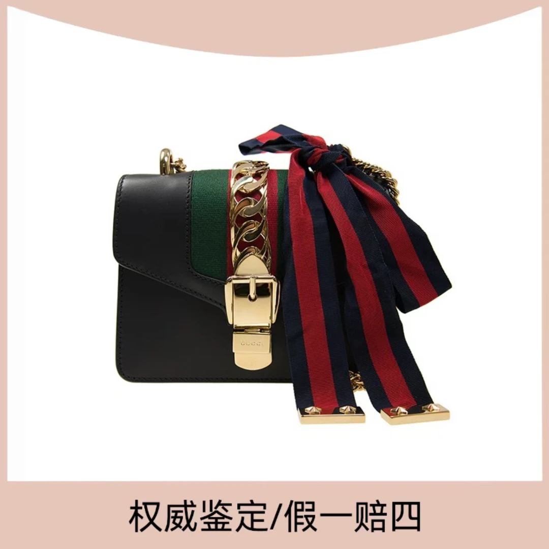99新 GUCCI/古驰 Gucci古驰塞尔维亚小号黑金双肩带斜挎包（琳达）