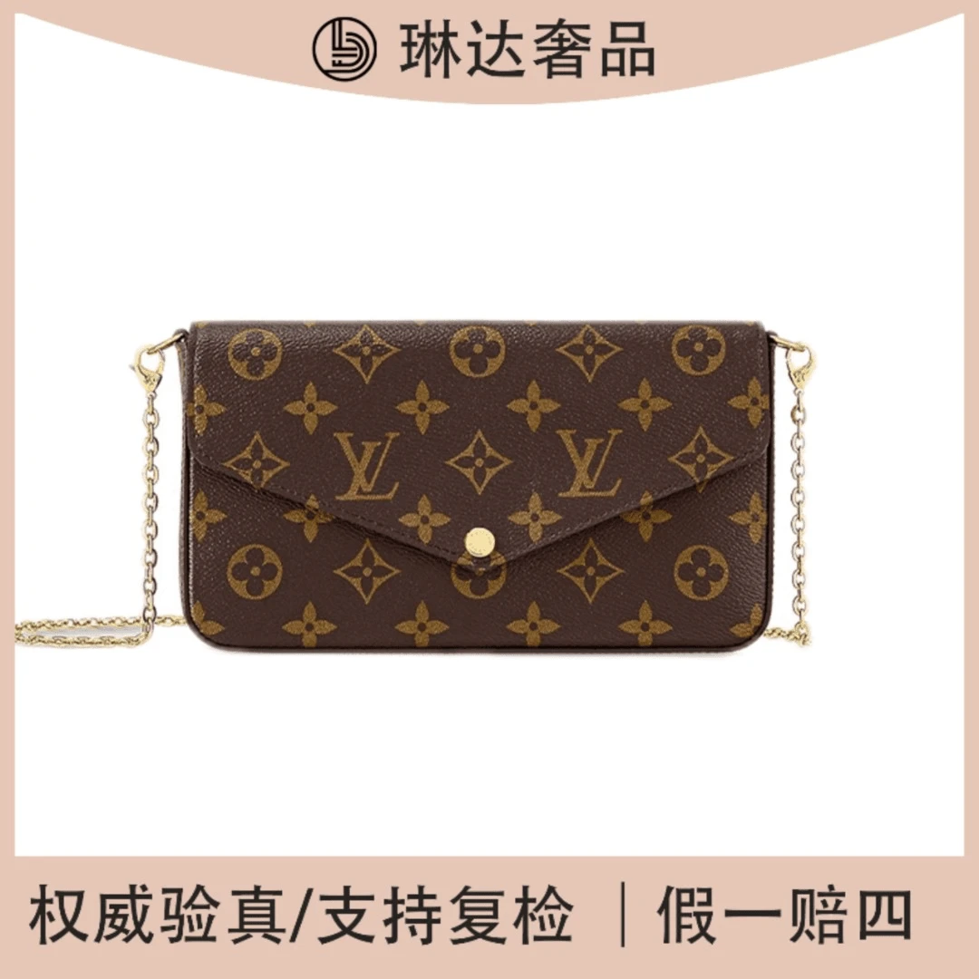 99新 LouisVuitton/路易威登 老花三合一信封包单肩斜挎包（琳达）
