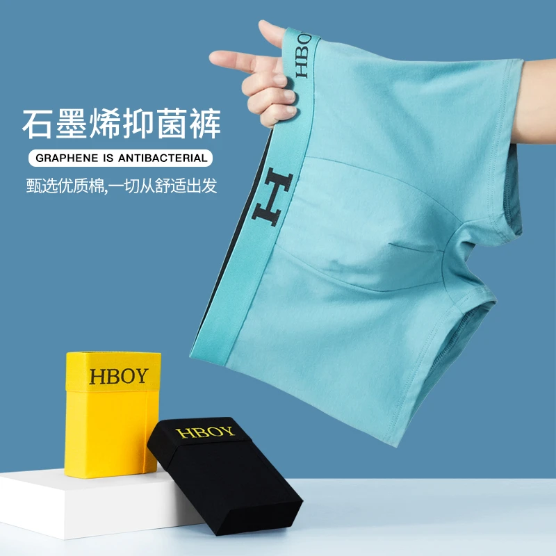 【单条装】男士内裤舒适透气干爽吸湿时尚潮流个性中腰棉质运动