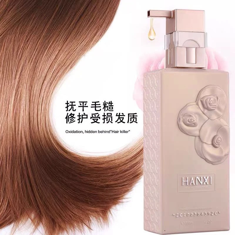 艳华姐自用7年汉喜洗发水洗护控油蓬松洗发水套装800ml*2