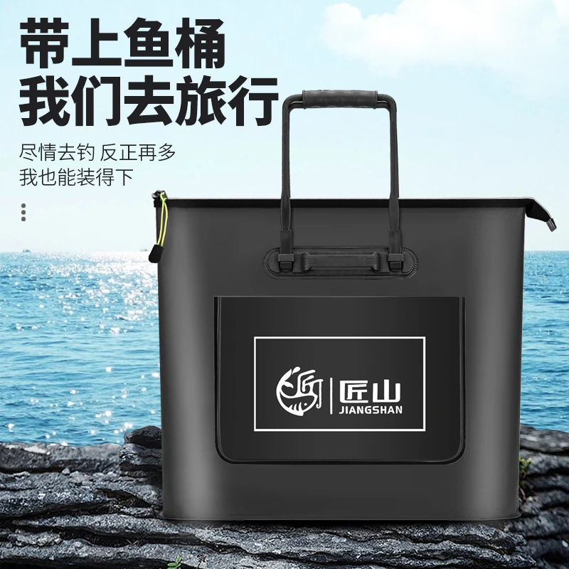 鱼护包手提袋装鱼鱼袋钓鱼加厚防水多功能渔护渔户便携渔具收纳包