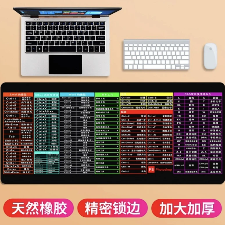 快捷键鼠标垫电脑桌垫加大加厚电竞游戏办公室大号鼠标垫锁边防水