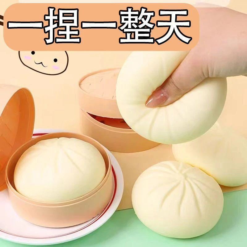 仿真大号包子发泄解压神器慢速回弹捏捏乐减压玩具假食物创意恶搞