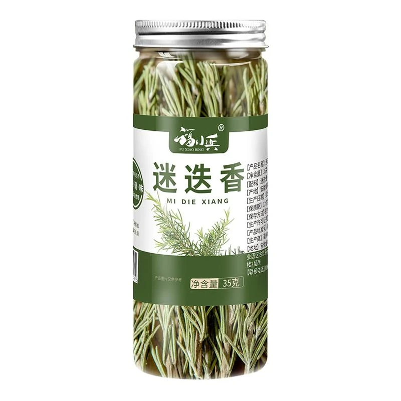 兵迷迭香迷迪香迷失乡烧烤烘焙调料西餐热红酒煎牛排食用配料笋0g
