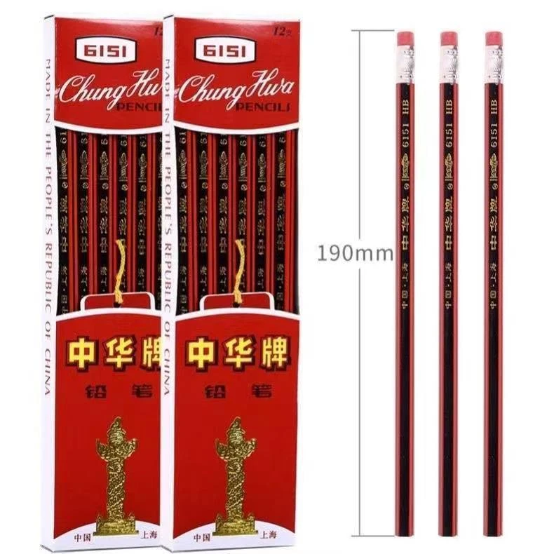 中华牌铅笔  精装6151铅笔 不断芯  学生HB铅笔