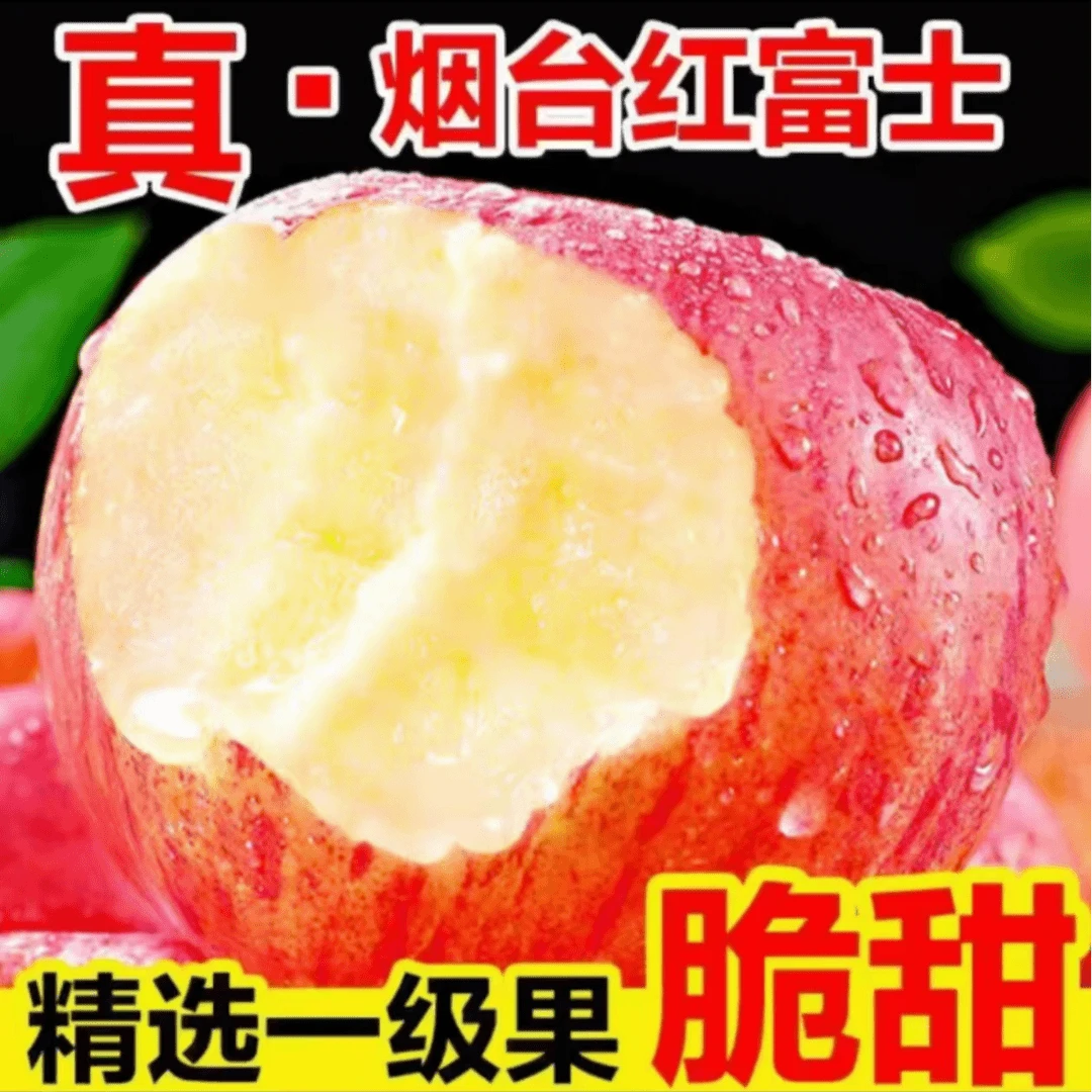 【辛佳顿清真】谷饲原切牛腩肥瘦丑苹果早熟红富士