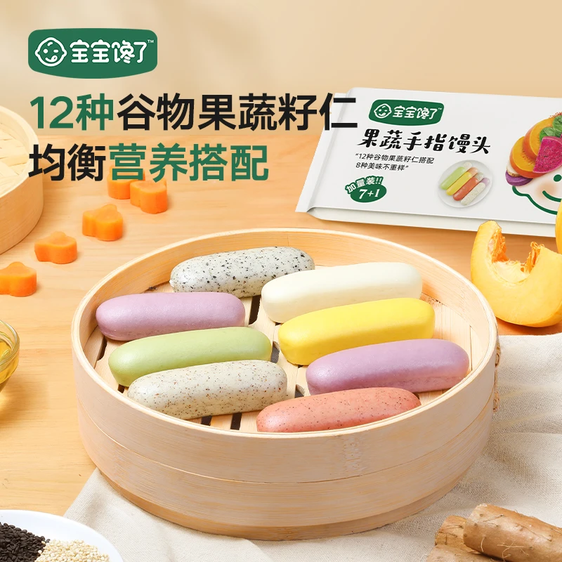 【宝宝馋了】果蔬手指馒头 儿童营养早餐 160g/包  4包装 SS
