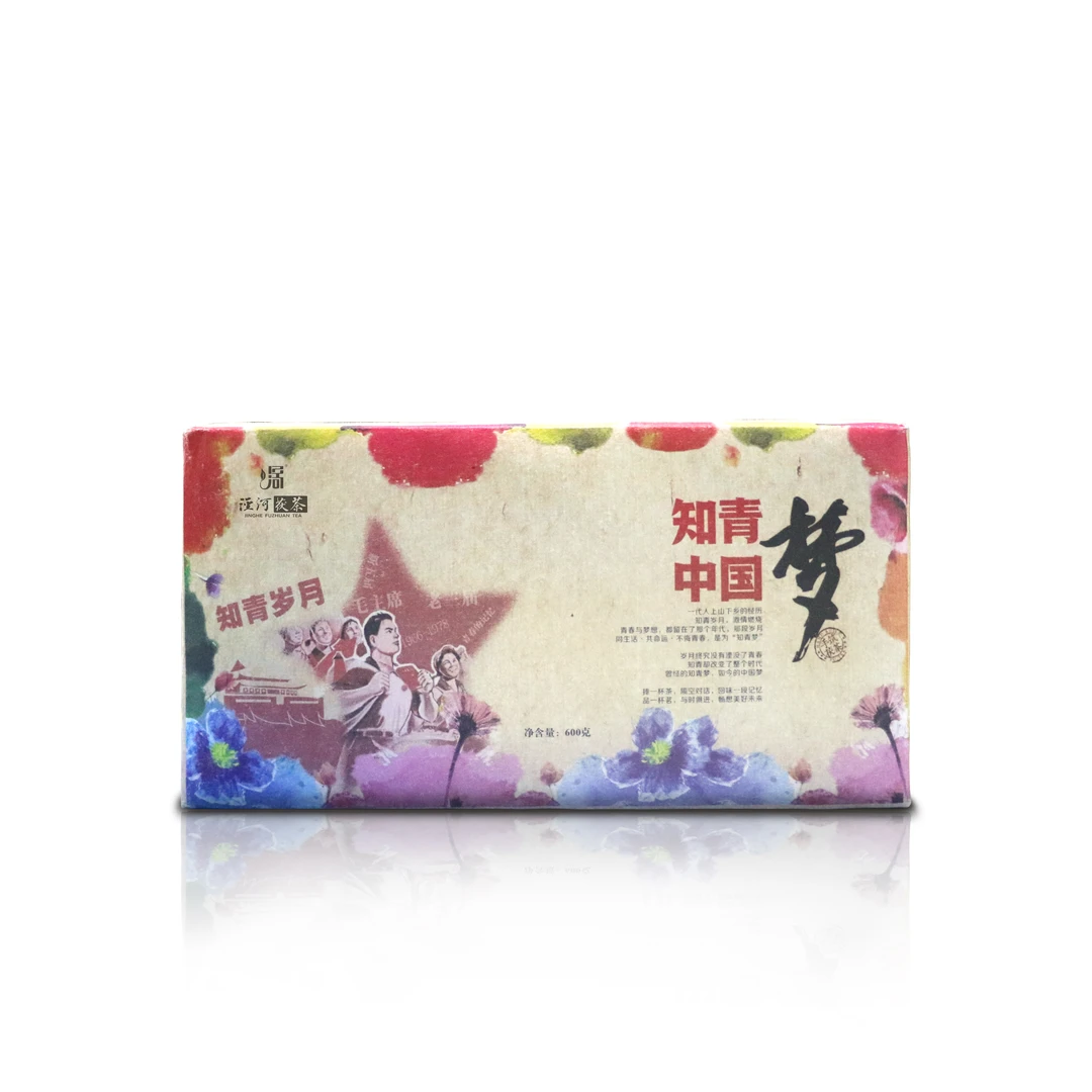 【知青中国梦】泾河茯茶600克、泾阳茯砖茶、特级、金花、黑茶、手筑冲泡