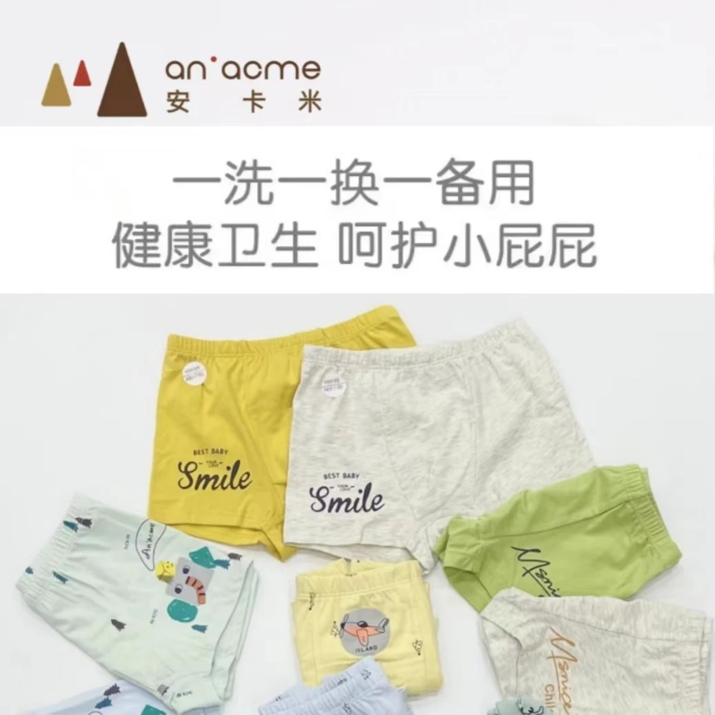 安卡米 Holle dear 男宝女宝 n e i(儿童家居)弹力弹力棉宝宝