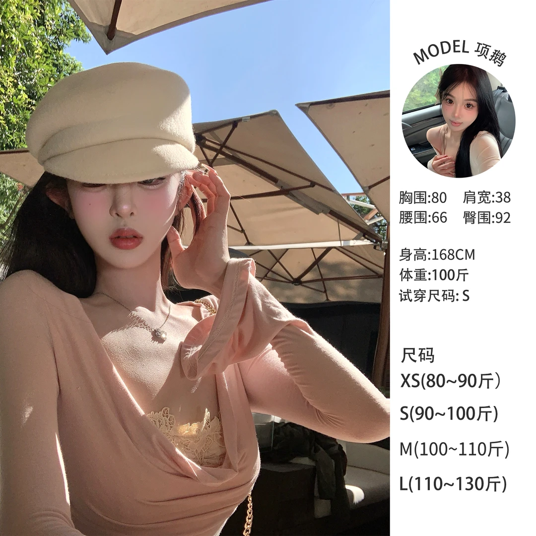 天鹅er 【少女的香气】时尚百搭款气质长袖套装E24T3583