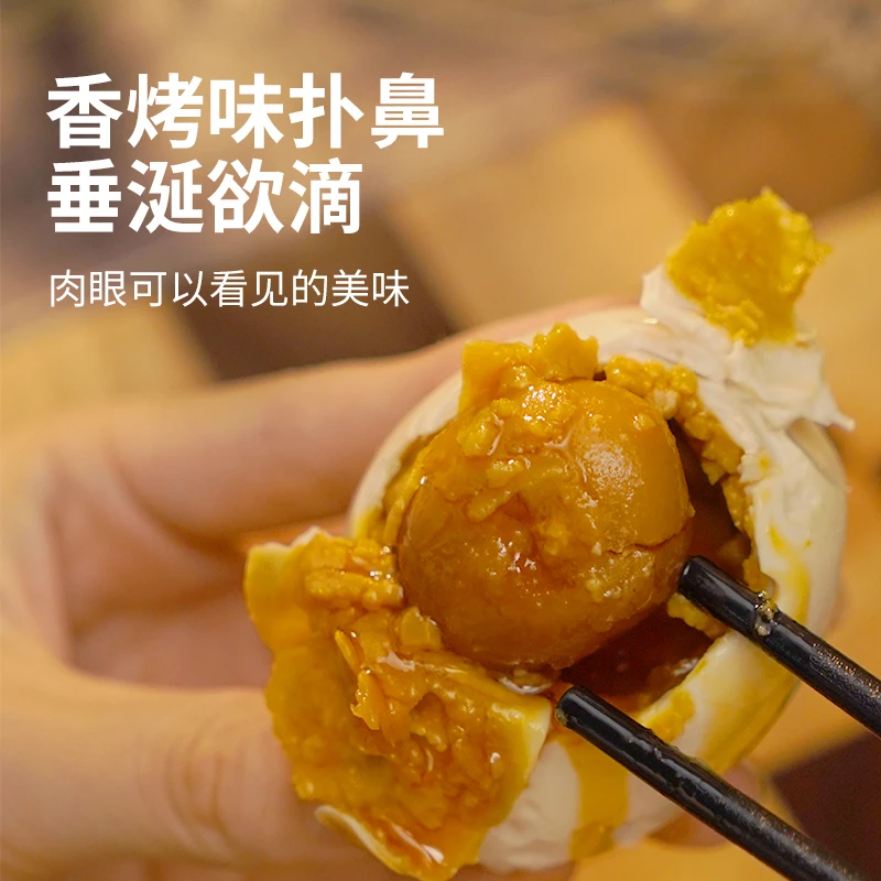 精选流油大蛋【广西海鸭蛋】散养红树林烤咸鸭蛋70克/大枚 新鲜日期