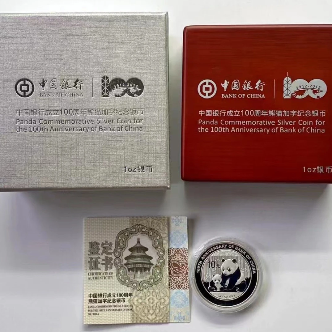 2012年熊猫银币加字银币1盎司 原装证盒 中国银行成立100周年银币