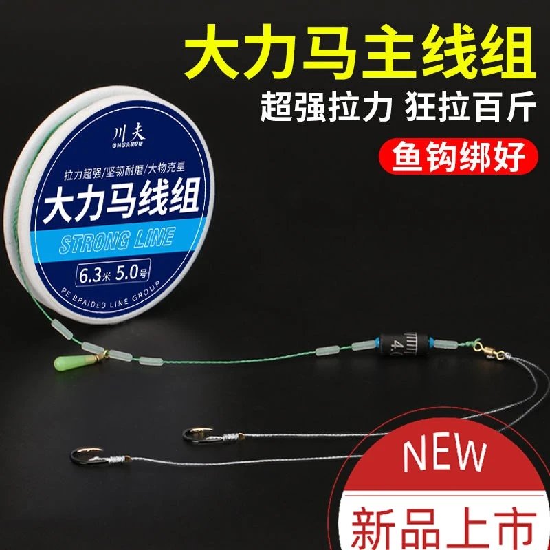 大物线组大力马主线鱼钩绑好套装成品防咬线PE鱼线鱼具用品大全