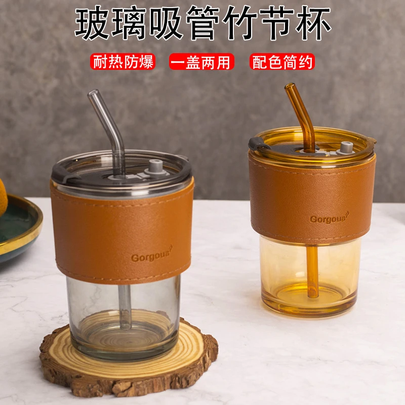 粉丝福利网红爆款咖啡杯杯子ins北极光透明竹节杯便携吸管式水杯