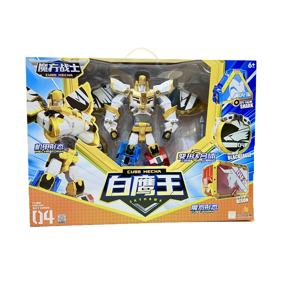 魔方战士雷霆狮王白鹰王变形机器人机甲儿童玩具78102