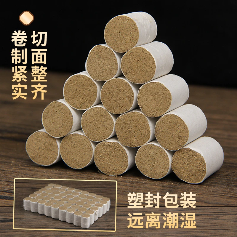 正品手工艾条艾柱艾灸柱108柱艾绒家用五年陈艾艾草批发妇科