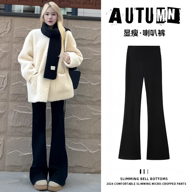 王牌神裤！加绒喇叭裤女秋冬2025新款高腰显瘦美式西装马蹄微喇裤
