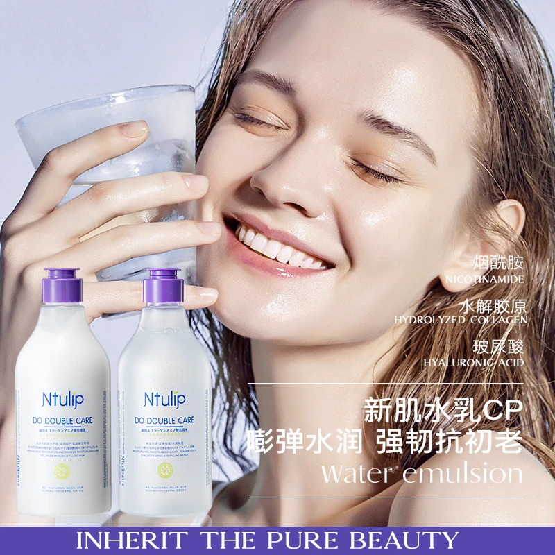 Ntulip/诺汀美重组胶原氨基酸填充水多功能补水保湿