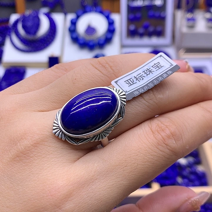 青金石戒指银S925镶嵌如**画