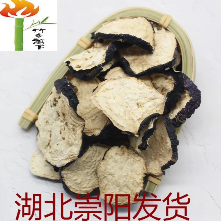 湖北茄子干正宗农家自然晾晒干茄子片脱水干蔬菜250克500克